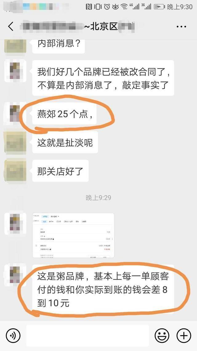 美团抽成上调，商家入不敷出，这是中国餐饮创新的大好时机