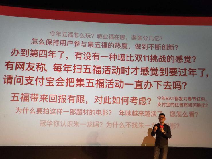 支付宝公布2019集五福攻略，准备好薅羊毛的正确姿势