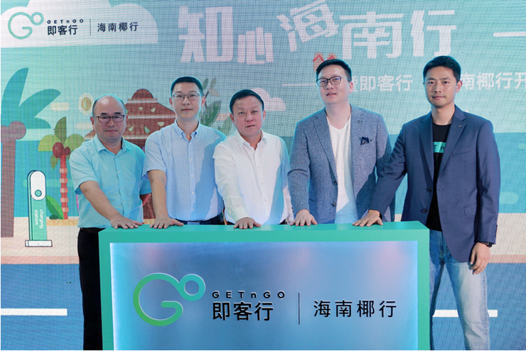 分时租赁大败退之下 威马汽车缘何涉足共享出行？