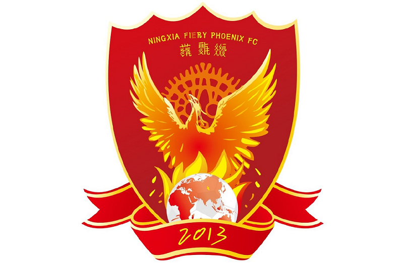 官方:中乙宁夏山屿海改名宁夏火凤凰