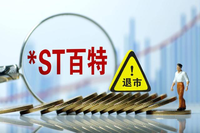 他虚增利润5.8亿元，停牌5个月或面临强制退市，被称造假大王