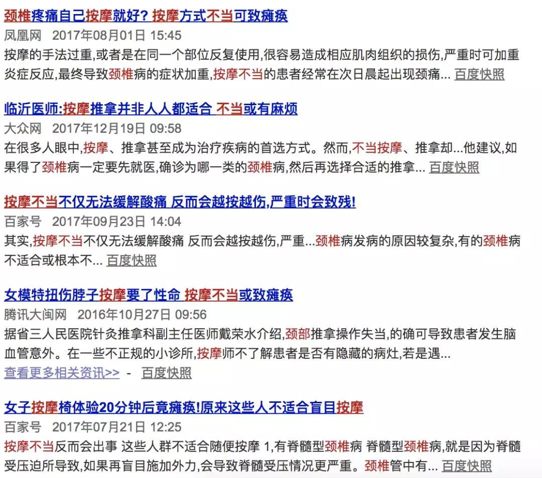 流线环颈造型，紧贴颈部，每天15分钟,拯救低头族 | 智慧星球