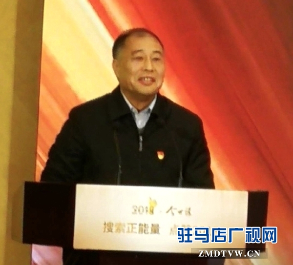 驻马店市残联理事长张银良获颁"点赞2018感动人物"