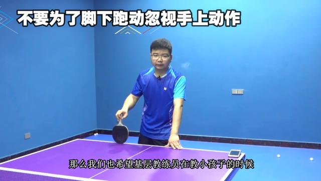 为什么这种步法如此重要,却没人刻意去练习,而高水平运动员都会