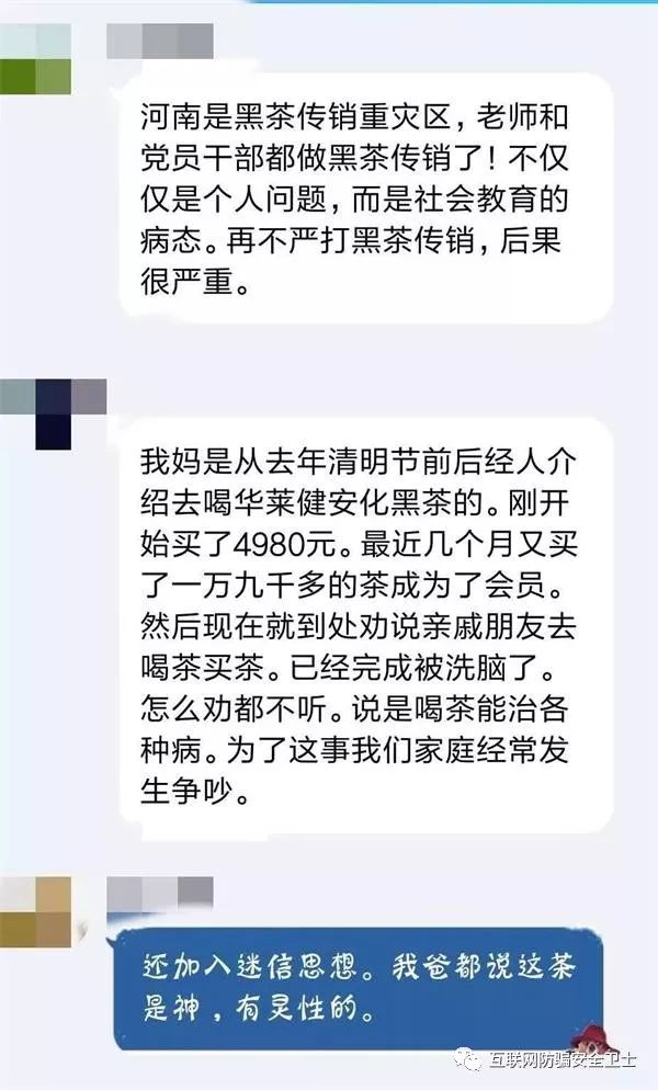 久摧不灭