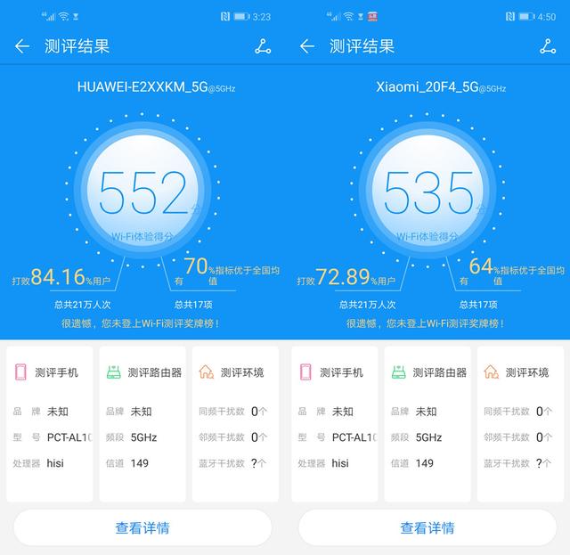 荣耀路由Pro 2 VS 小米路由Pro,谁是真性价比之王