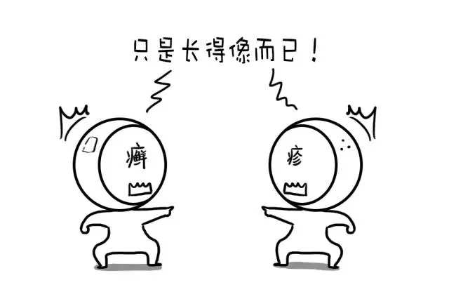 手脚起水疱就是手足癣吗?