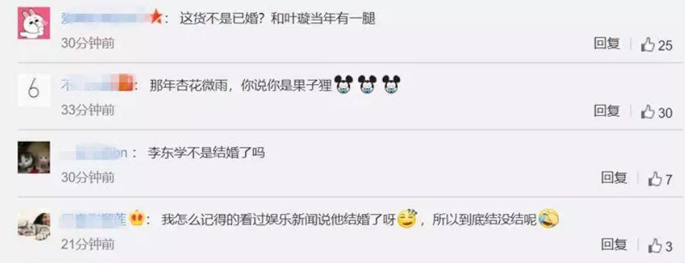 真迷！为爱跳河，又被爆出新恋情，到底离婚了吗？！