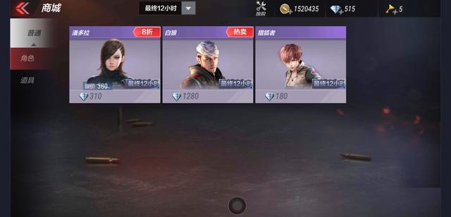 cf手游丧尸吃鸡模式最终12小时!