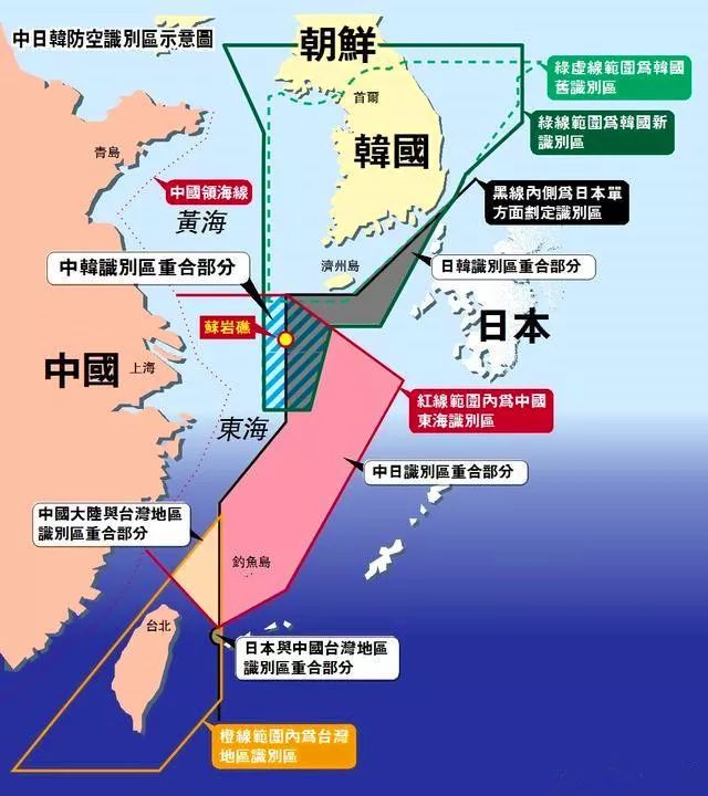 地图看世界;三方重叠的东海防空识别区,中国钓鱼岛全图.