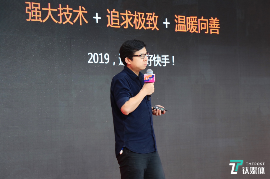 去年遭遇最大竞争，快手今后要打造出一支能打仗的队伍