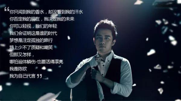 网红陈欧