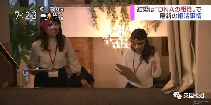 靠DNA找对象你敢尝试吗