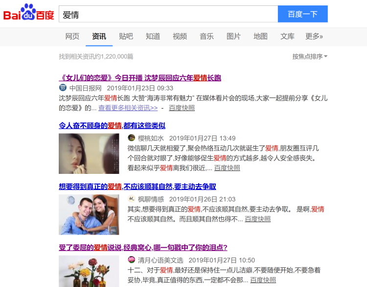 【PW早报】微信点名处理今日头条、网易、滴滴、京东等诱导违规恶意对抗