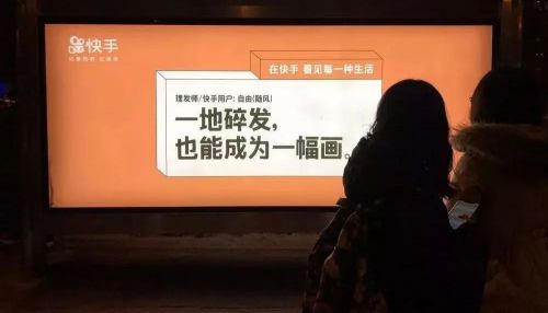 为什么只有一个快手