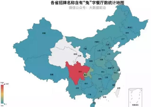 四川人:兔兔这么可爱,那就吃掉吧