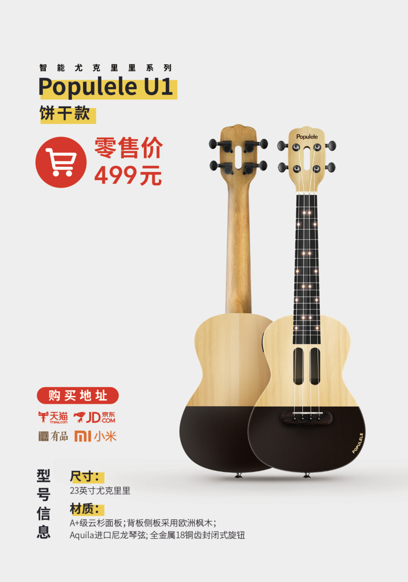 潮科技有奖问答⑨ |视感科技：未来年轻人怎么学习音乐技能？