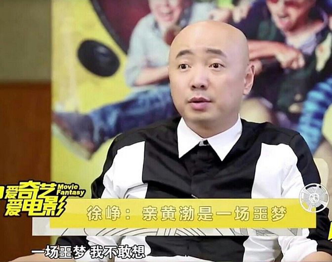 小八||娱乐圈的中年男人是怎样展现幽默的？