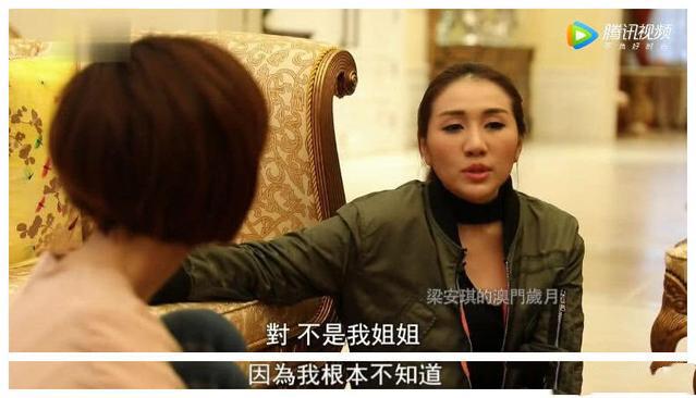 何超盈童年从报纸杂志里才得知家庭背景,豪门后遗症就是疑心很重