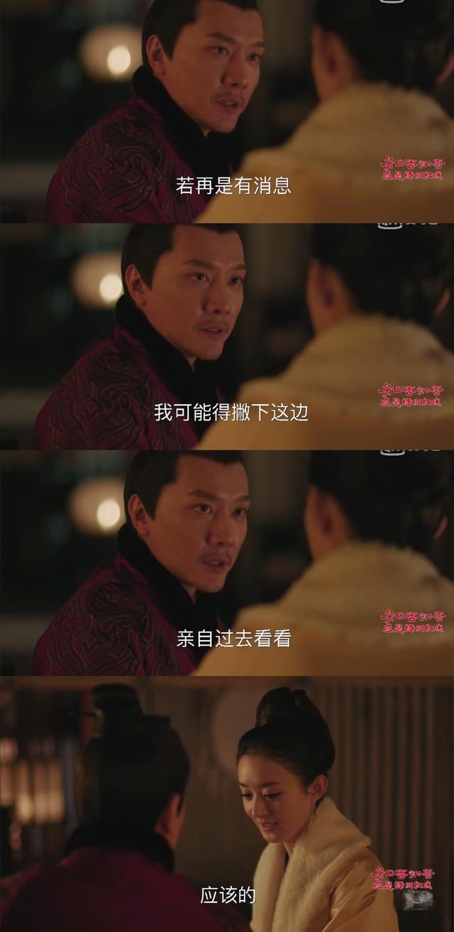 《知否》相比小公爷的爱而不得,我更心疼顾廷烨的爱的卑微