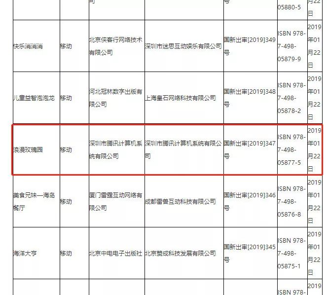 8点1氪：库克：苹果正在重新考虑iPhone定价；微信称百度红包活动页面诱导分享；余额宝管理资产一年缩水超5500亿元