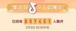 你的社交圈值多少钱？