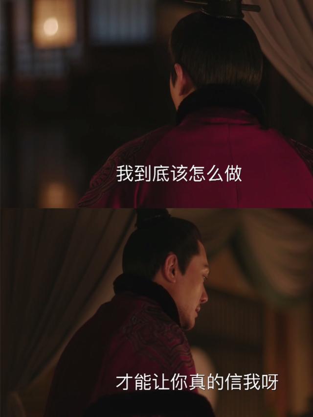 《知否》相比小公爷的爱而不得,我更心疼顾廷烨的爱的卑微