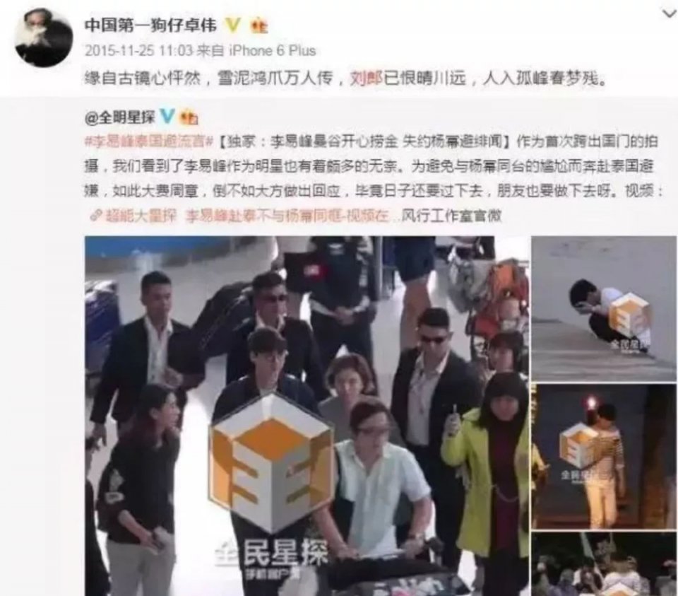 杨幂李易峰领证了?男方发微博庆祝离婚,以前发的糖藏不住了?