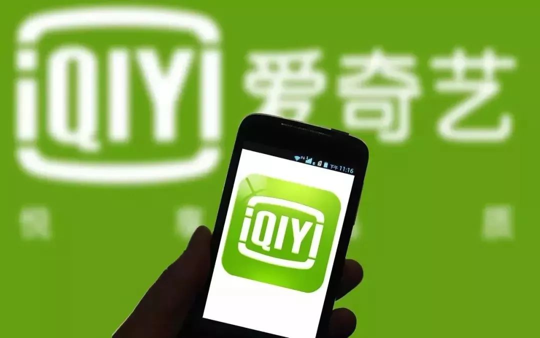 爱奇艺低调上线“好多视频”，短视频战场的主动防御 | 最前线