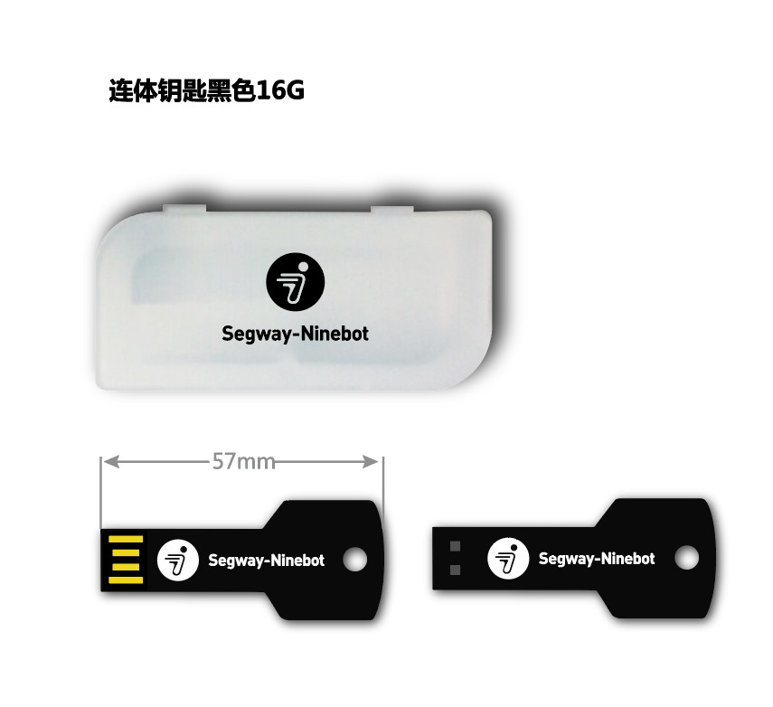 “潮科技有奖问答”第七期获奖读者名单——Segway-Ninebot专场