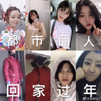 大过年的，是谁在偷窥我妈！！！哈哈哈哈哈哈哈哈哈