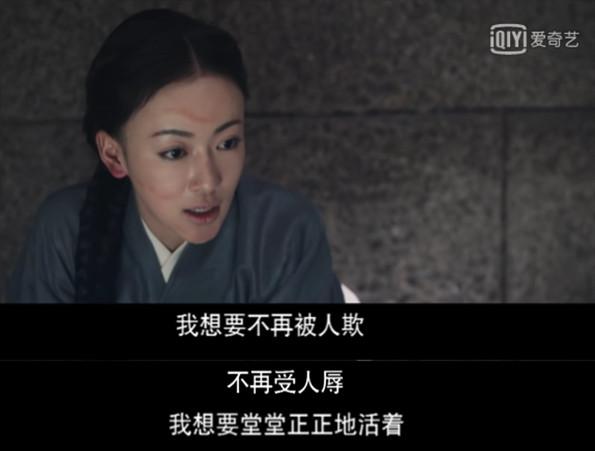《皓镧传》金句集锦,大猪蹄子对魏姐说的这句话太绝情了