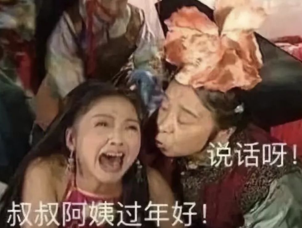 大过年的，是谁在偷窥我妈！！！哈哈哈哈哈哈哈哈哈