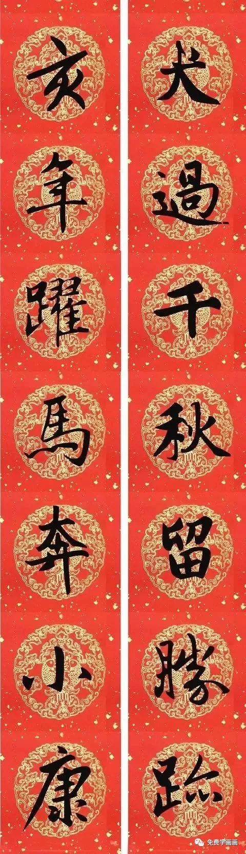 2019年春联大全,后附(百幅名家集字联,书写临摹必备!