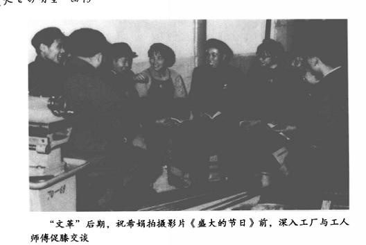 张连文在文革电影中红极一时,《盛大的节日》中演王洪文原型角色