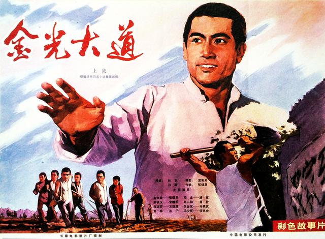 张连文去世,他曾经是文革电影的国标形象,文革后他的形象遭逆反