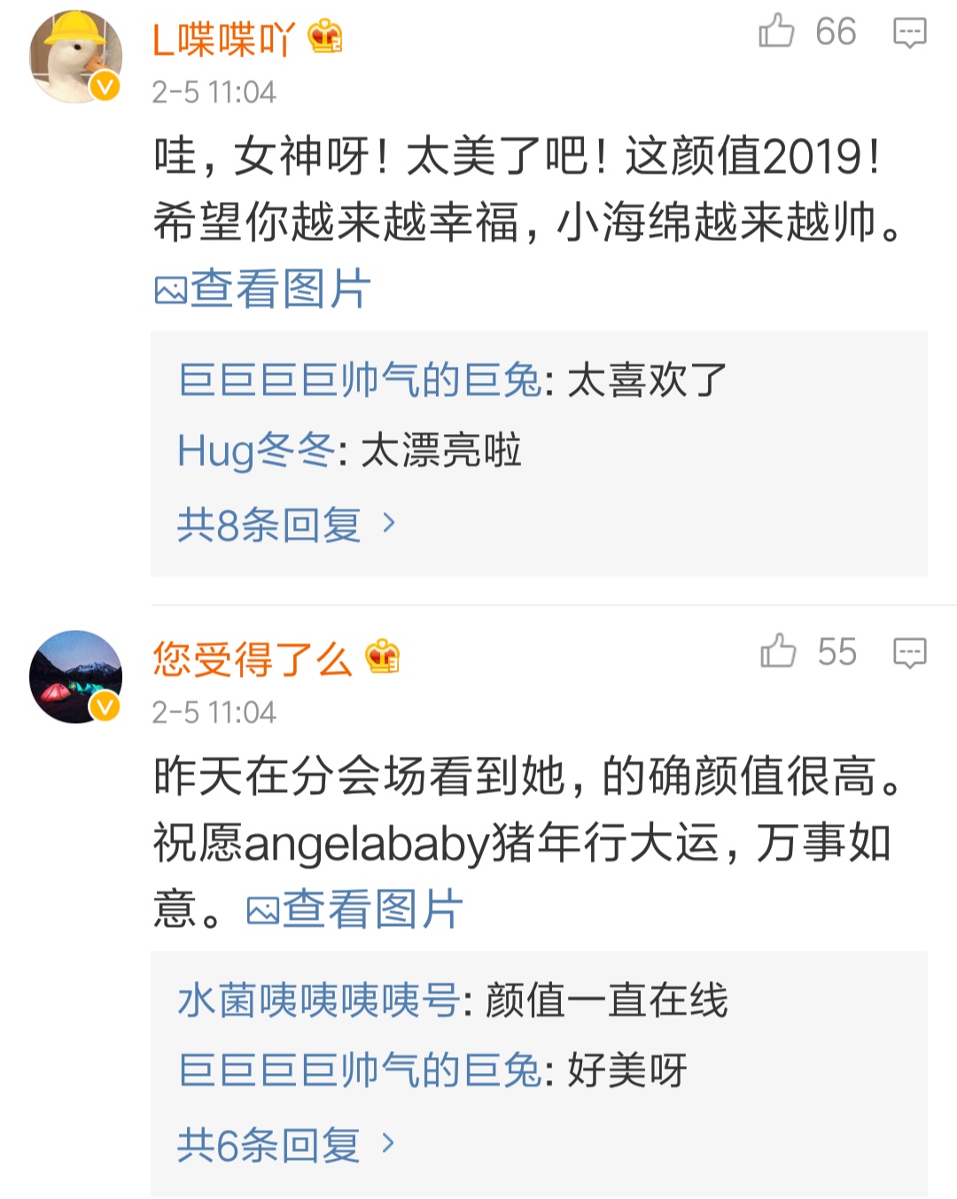 Angelababy׵Ǵϴĺ׾лͬ