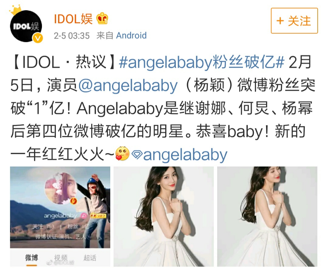 Angelababy׵Ǵϴĺ׾лͬ
