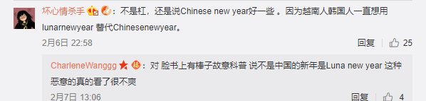 拜年人设拜崩了？唐嫣乱发文，他竟敢抛图恶心人，涉嫌辱华？