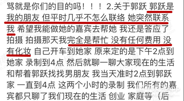 他替渣男队又拿下一分？