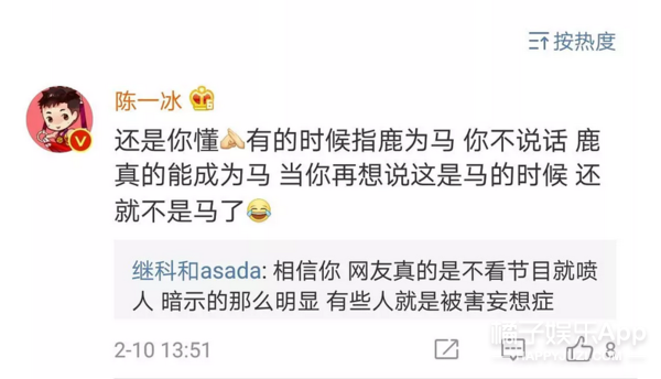 他替渣男队又拿下一分？