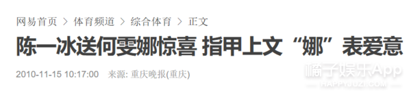 他替渣男队又拿下一分？
