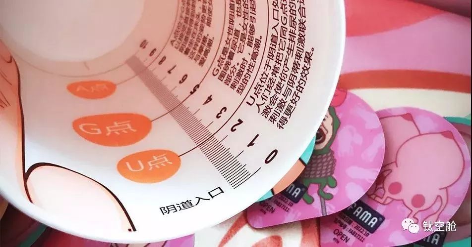 粉嫩又可爱，专为萌妹子设计的套套，妹子们都爱不释手 | 最生活