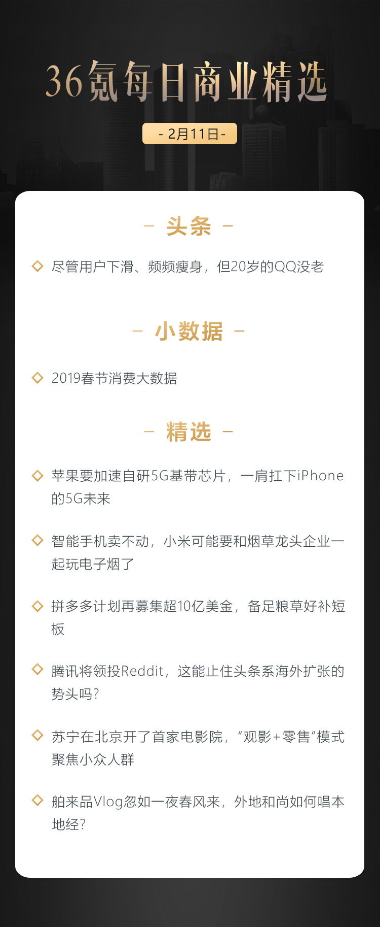 深度资讯 | 舶来品Vlog忽如一夜春风来，外地和尚如何唱本地经？