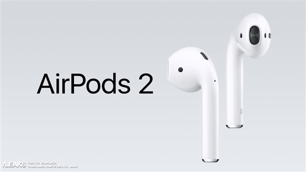 苹果春季发布会要推AirPods 2/AirPower/新iPad：或3月29日开卖