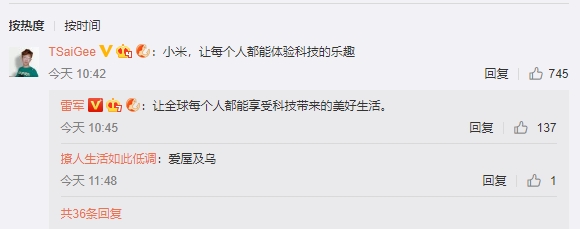 印度孩子举拖鞋“自拍”走红：雷军一句话感动