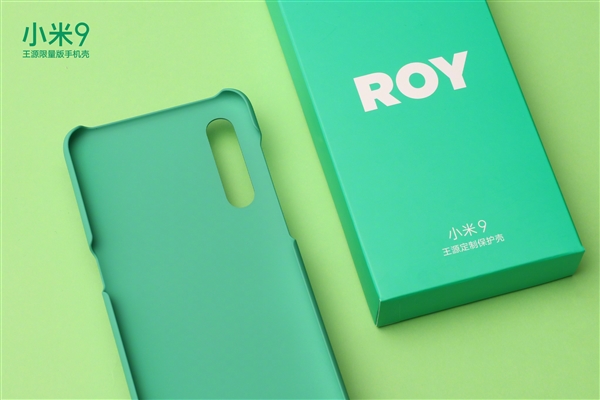 雷军晒小米9零售版红色保护壳：网友齐呼要绿色