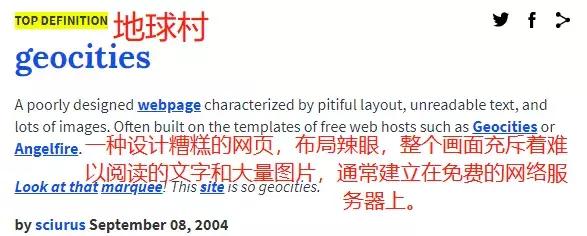 能和中国土味表情包PK的，可能只有这些土味网站了