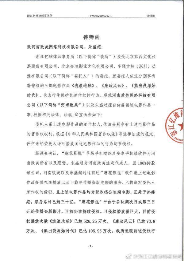 【虎嗅早报】腾讯QQ辟谣：网传“212事件”处罚通知系谣言；库克谈iPhone在华降价：效果有待观察