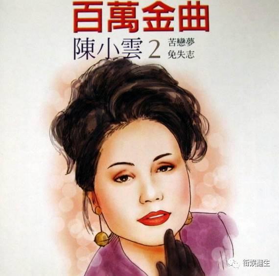 费玉清说我离开后就一定不再回来